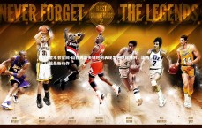 金年会官网-山西男篮关键时刻表现出色夺得胜利，山西男篮最新动作