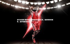 金年会官网-俄罗斯联赛新晋劲旅崭露头角，瞄准斯坦科维奇，俄罗斯联赛体系